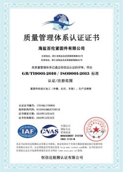 ISO9001-2015-01